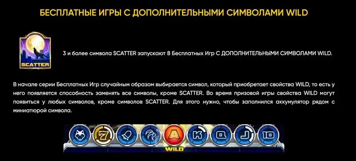 слот cyber wolf cyber wold демо