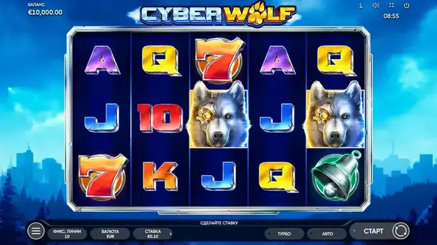 cyber wolf demo cyber wolf