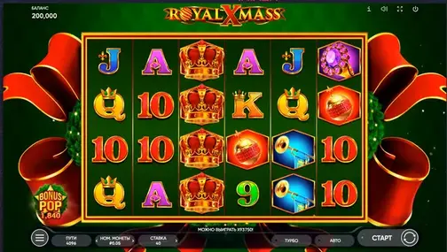 Royal X-mass demo слот