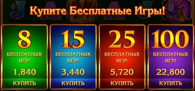 Royal Xmass игровой автомат фриспины