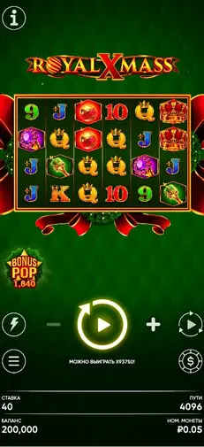 Royal X-mass слот мобильная версия